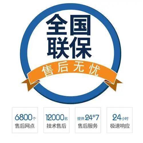 大连港华紫荆壁挂炉服务中心