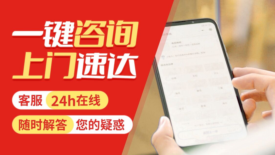 大连港华紫荆壁挂炉关于我们